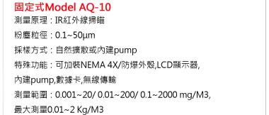 Critical Environment Technologies 系列產品